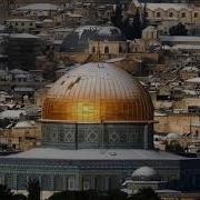 Нашид Аль Aкъса Nashid Al Aqsa