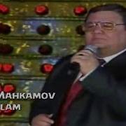 Тохир Махкамов Алам Бу Лсин