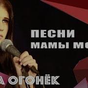 Мы Похожи И Нет Я Же Мамина Дочка