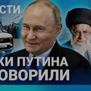 Новости Массовые Отключения Интернета Дочери Путина На Пмэф Сша Вступят В Войну