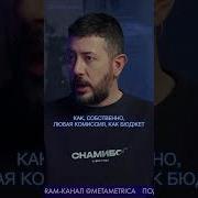 Предвыборные Обещания