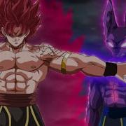 Lord Beerus