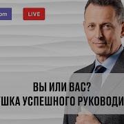 Вы Или Вас Александр Фридман