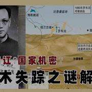 优声美书揭密真相