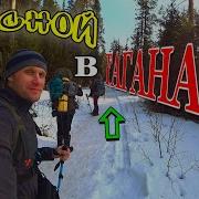 Валерий Сугробов Из Тюрьмы В Тайгу