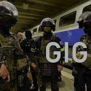 Gign French Gendarmerie Elite Unit