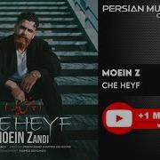 Moein Z Ehsan Daryadel Heyf Official Music