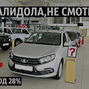 В Салоне Не Не Считай Монеты