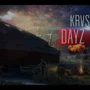 Правдивая Песня Про Dayz