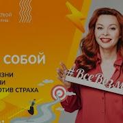 Вебинар Центр Екатерины Федоровой