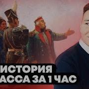 История России 7 Класс Арсентьев