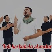 Yeli Kərbubəla Əlamdar