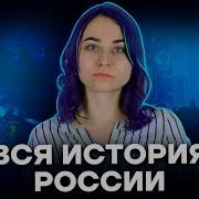 Всемирная История Егэ