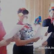 Поздравление Пионеров Смешные Взрослые Поздравления С Днем Рождения
