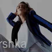 Bershka In Store Music Playlist