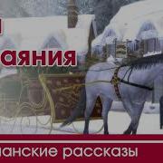 Два Подаяния Интересный Христианский Рассказ Христианские Рассказы