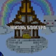 Бешеныйкот Блокманго