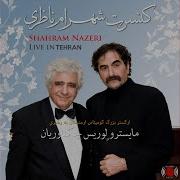 Shahram Nazeri Shirin Shirin