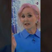 Хорошие Новости Эфир