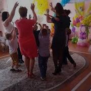 Танец С Педагогами На Выпускной В Детском Саду