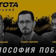 Философский Субботник