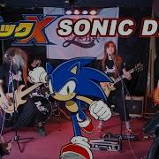 Sonic Sings Sonic Drive Japanese