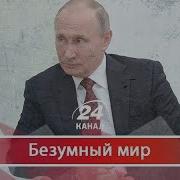 Владимир Фирсов Бунт