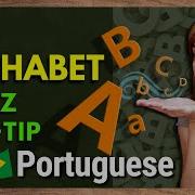 Alphabet Portuguese