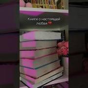 Роман Юьюма Книга