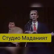 Шерали Жураев Гар Каклик