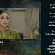 Shiddat Drama Episode 2 Mp4