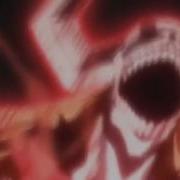 Ichigo Vasto Lorde Scream