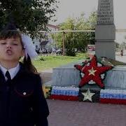 Баллада О Штурмовике