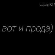 Гача Лайф Страшилки Внутри Темноты