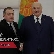 Лукашенко Банкротит Страну