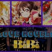 Love Live Love Novels