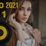 Крутая Музыка В Машину 2021 Хиты 2021 Лучшие Песни 2021 Классная