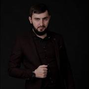 Мохьмад Могаев Хьан Дега Дог1А