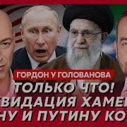 Гордон Дмитрий Последнее