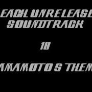 Bleach Unreleased Soundtrack Yamamoto S Theme