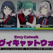 Envy Catwalk Leo Need