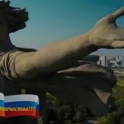 Поднимаю Флаг Своего Государства
