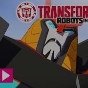 Transformers Rid 2015 Rus Cartoon Network