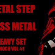 Bass Metal Metal Step Metal Covers Dj Enoch Set 11