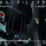 Half Life 2 Pulse Phase