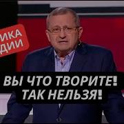 На Фронте Катастрофа Но Об Этом Надо Молчать На Роств Паника Из За Контрнаступа Всу