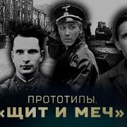 Евгений Ивин Диверсанты