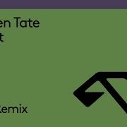 Darren Tate Adrift Lar Remix