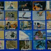 Золотые Мультфильмы Ссср Мультфейерверк 4 Dvd Меню 1959 2006
