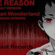 One Reson Radiant Records